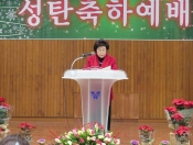 성탄축하예배