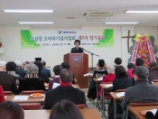 2019 조아라기념사업회 정기총회