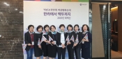 2019 YWCA한민족여성평화순례(태백산)