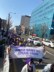 3.8 여성대회