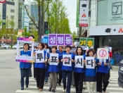 4.10일 국회의원 선거 유권자 캠페인 실시