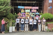 6·3지방선거 광주YWCA 정책요구 및 유권자 캠페인 6·3지방선거 광주YWCA 정책요구 및 유권자 캠페인