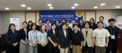 2026년 광주YWCA 종사자 역량강화교육