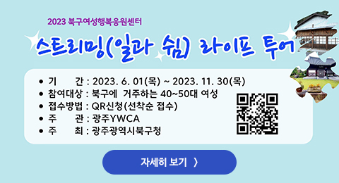 스트리밍 라이프 투어